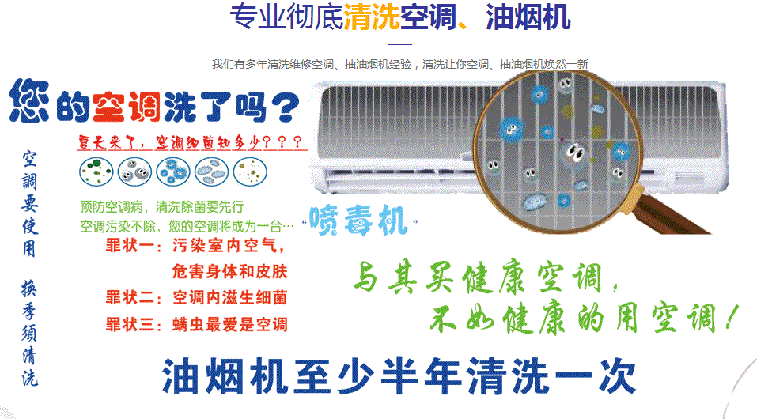 杜集空调维修售后服务中心电话在哪里找